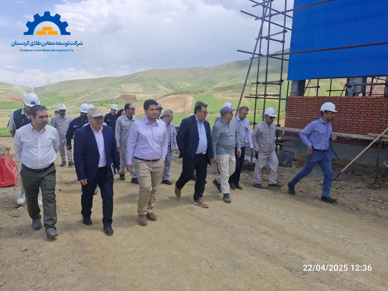 Kurdistan Gold Mines Development Company